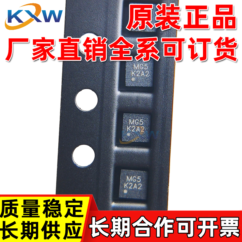 原装正品 SGM66099-ADJYTDI6G/TR丝印M5G Dio6099DN6同步升压IC