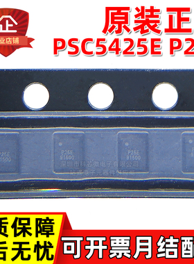 原装正品 PSC5425E 丝印P25E WLCSP-20 锂电池 USB充电管理芯片IC