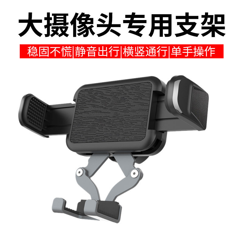 适用小米OPPO华为X5车载手机支架夹子万向球改装底座17mm通用球头