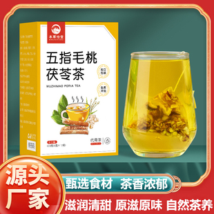 五指毛桃七纤茶祛养生湿茶去赤小豆湿气四神汤茯苓苦荞芡实湿茶饮