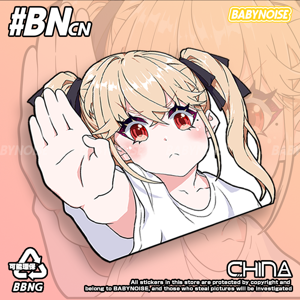 pinknoise"翠儿停止"汽车贴纸个性卡通车贴车外防水装饰电动车