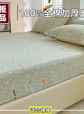 高端100%全棉加厚磨毛床笠单件纯棉床套床垫保护套全包床单床罩
