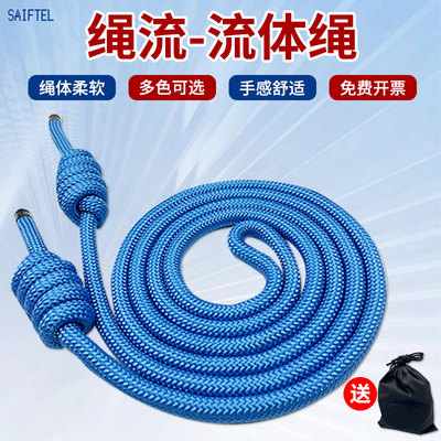 绳流RopeFlow 脊柱流动脊柱健康脊柱滋养跳绳负重跳绳