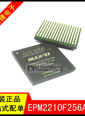 EPM2210F256A5N BGA CPLD 复杂可编程逻辑器件 全新原装