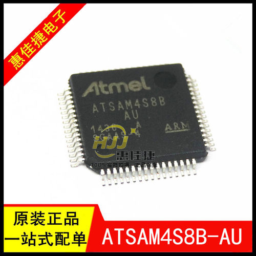 微控制器ATSAM4S8BA-AU