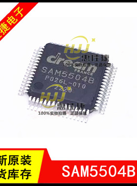 SAM5504B SAM5504 LQFP-64 DSP数字音频信号处理器芯片 全新现货