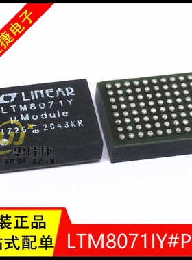 LTM8071IY#PBF LTM8071Y BGA-80 电源模块 开关稳压调节器 全新