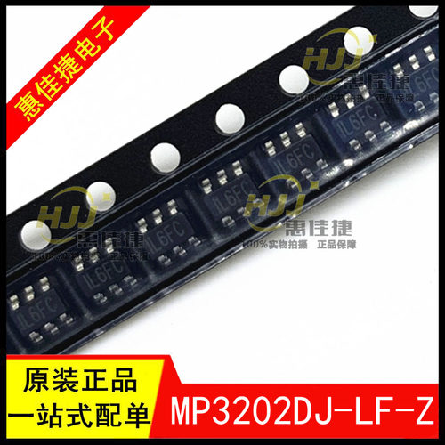 丝印驱动器MP3202DJ-LF-Z