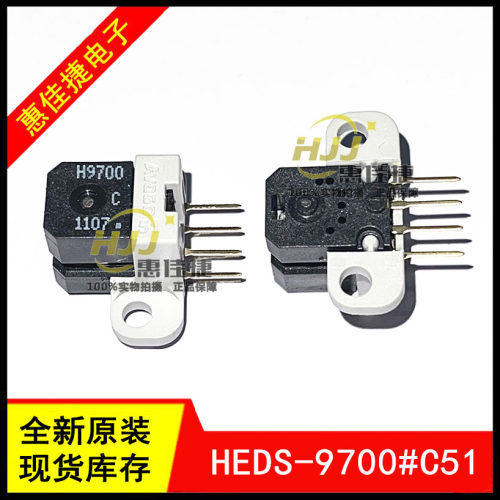 HEDS-9700#C51小型光学编码器