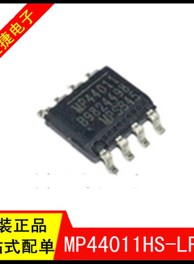 MP44011HS-LF-Z SOP8 丝印:MP44011 功率因数校正150 kHz 原装