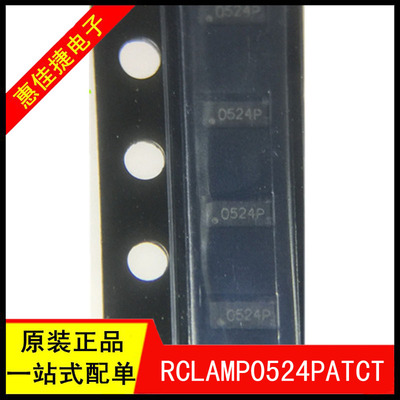 二极管电路保护TVS二极管原装