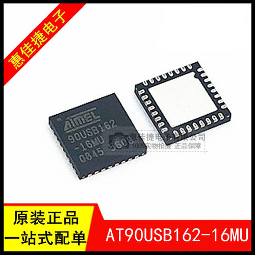 8位控制器可代烧录全新