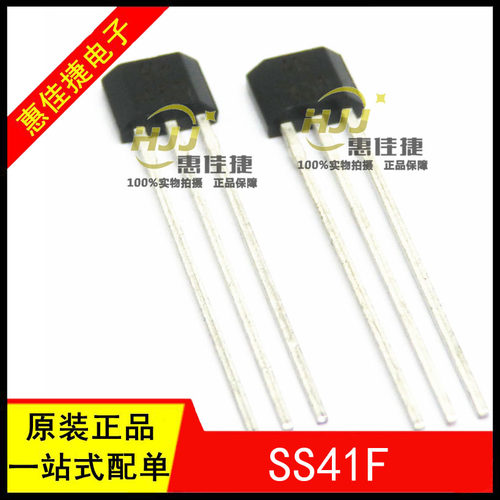 极性霍尔开关元件传感器全新