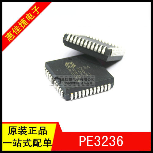 整数锁相环噪声应用程序进口原装