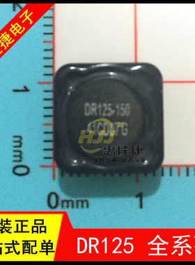 DR125-820-R 82uH 2.39A高功率密度效率屏蔽式电感12.5*12.5*6.0