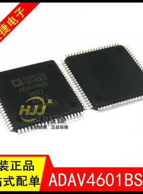 ADAV4601BSTZ QFP80 音频信号处理器 全新原装