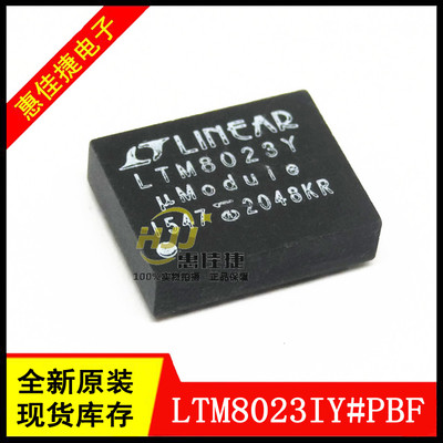 电源模块LTM8023IY#PBFBGA-50