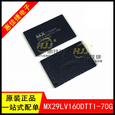 串行闪存储器芯片全新