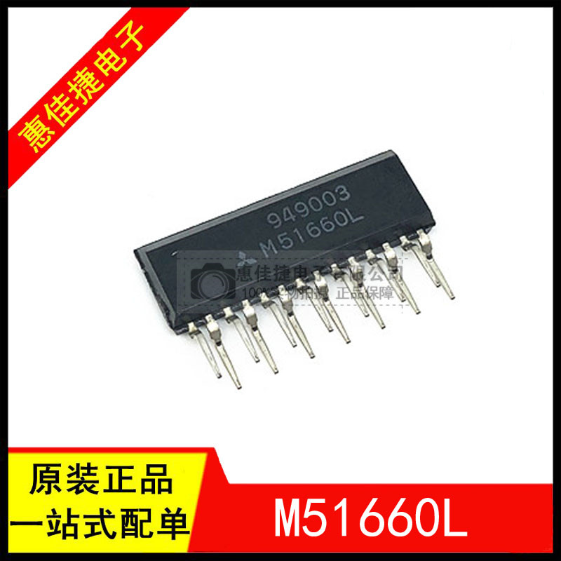 无线电控制芯片全新原装