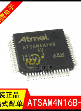 ATSAM4N16BA-AU ATSAM4N16B-AU QFP-64 32bit 1MB ARM微控制器MCU