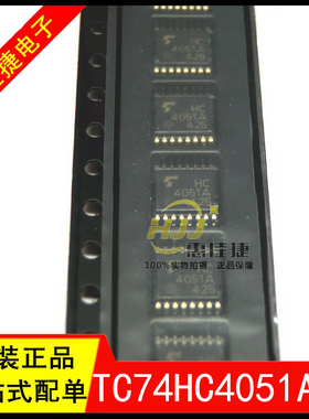 TC74HC4051AFT HC4051A 4051A TSSOP-16 电源管理芯片 全新原装