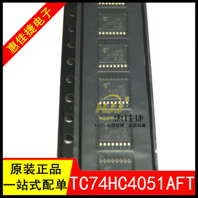 电源管理芯片全新原装