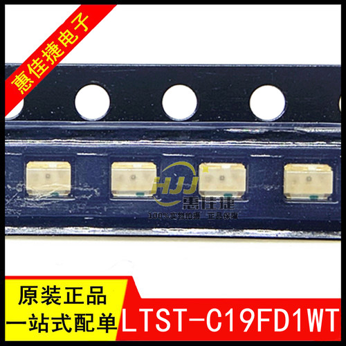 翠绿发光二极管LTST-C19FD1WT