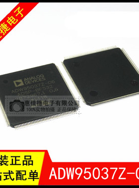ADW95037Z-06 ADSP-BF532 LQFP176 全新原装