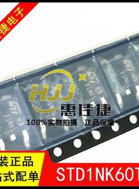 STD1NK60T4 丝印D1NK60 TO-252 N沟道600V - 8Ω - 1A DPAK 原装