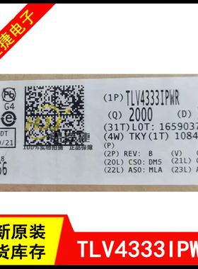 TLV4333IPWR 丝印TLV4333 TSSOP14 运算放大器 全新原装 欢迎咨询