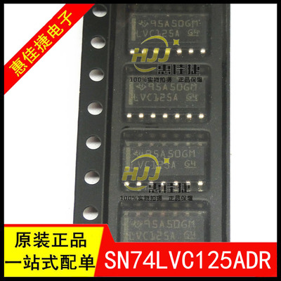 三态输出四路缓冲器芯片