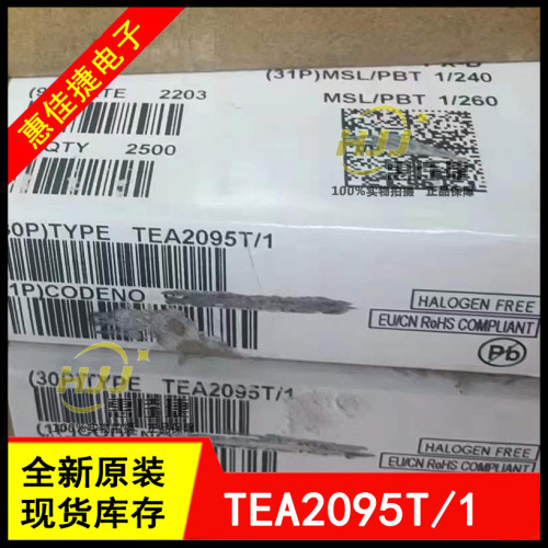 TEA2095监控和复位芯片原装
