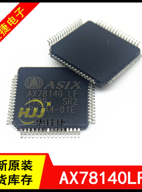 AX78140LF AX78140 QFP-64封装 USB桥接器 全新现货