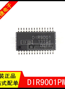 DIR9001PWR DIR9001 TSSOP28 24位数字音频接口接收机 全新原装
