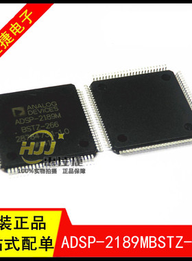 ADSP-2189MBSTZ-266 LQFP100 数字信号处理器和控制器 全新原装