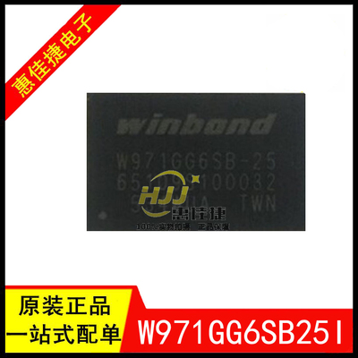 存储器全新1GBDDR存储器