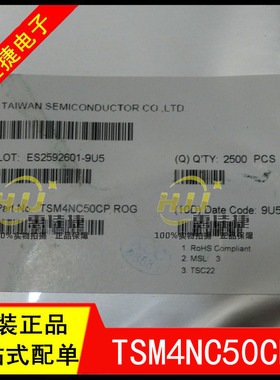 TSM4NC50CP 4NC50 TO-252 N沟道 500V 4A MOS场效应管 全新原装