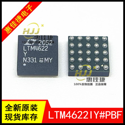 BGA-25DC/DC降压模块全新现货