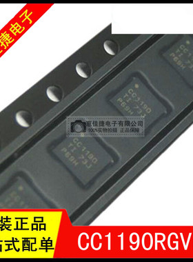 CC1190RGVR VQFN-16 丝印CC1190 850 - 950 MHz的RF前端  全新