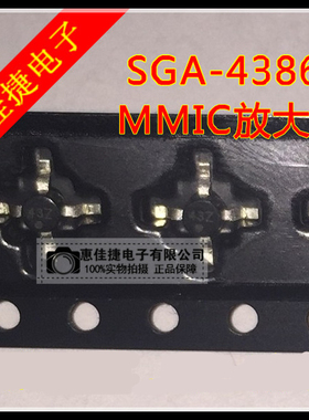 SGA-4386Z 丝印:43Z可级联的SiGe HBT MMIC放大器 全新原装