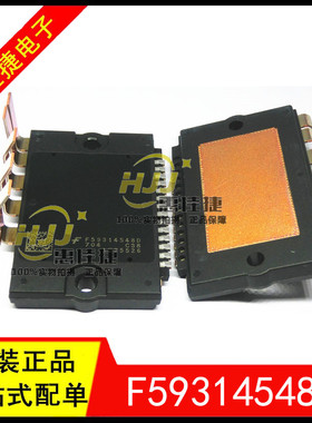 F59314548D APM-19 智能功率模块 全新原装