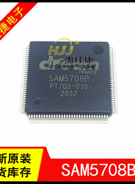 SAM5708B SAM5708 LQFP100 音频主控芯片 DSP音源处理器 全新现货