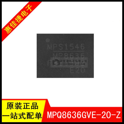 开关稳压器芯片20A18V全