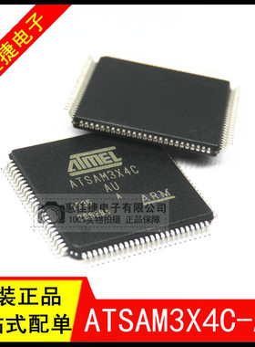 ATSAM3X4CA-AU ATSAM3X4C-AU QFP100 32bit 256kB ARM微控制器MCU