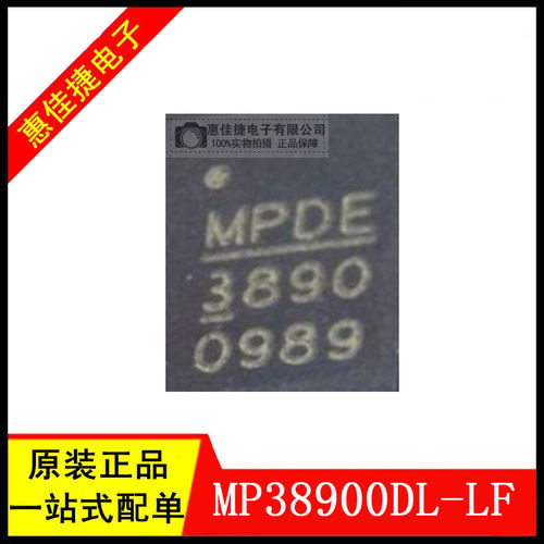 开关稳压器10A,16V全新