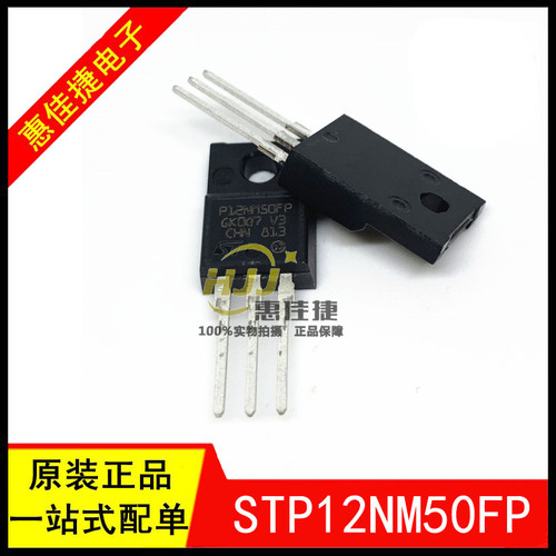 FN沟道场效应500V全新