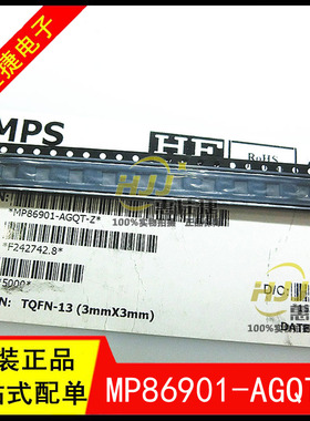 MP86901-AGQT-Z TQFN3X3 丝印:AMV* 开关控制器 26V 12A 全新原装