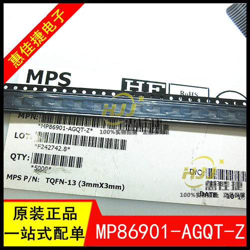 开关控制器26V12A全新