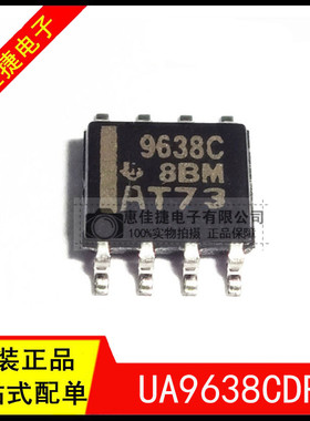 UA9638CDR 丝印9638C SOP8封装 双高速差分线路驱动器 全新原装