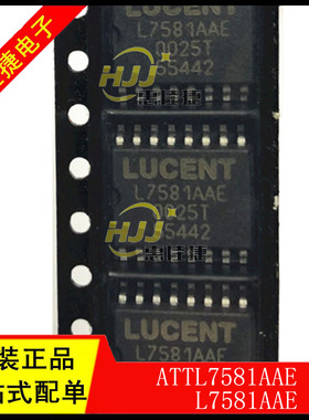 ATTL7581AAE 丝印L7581AAE SOP-16 电信电路 1-Func PDSO16 全新